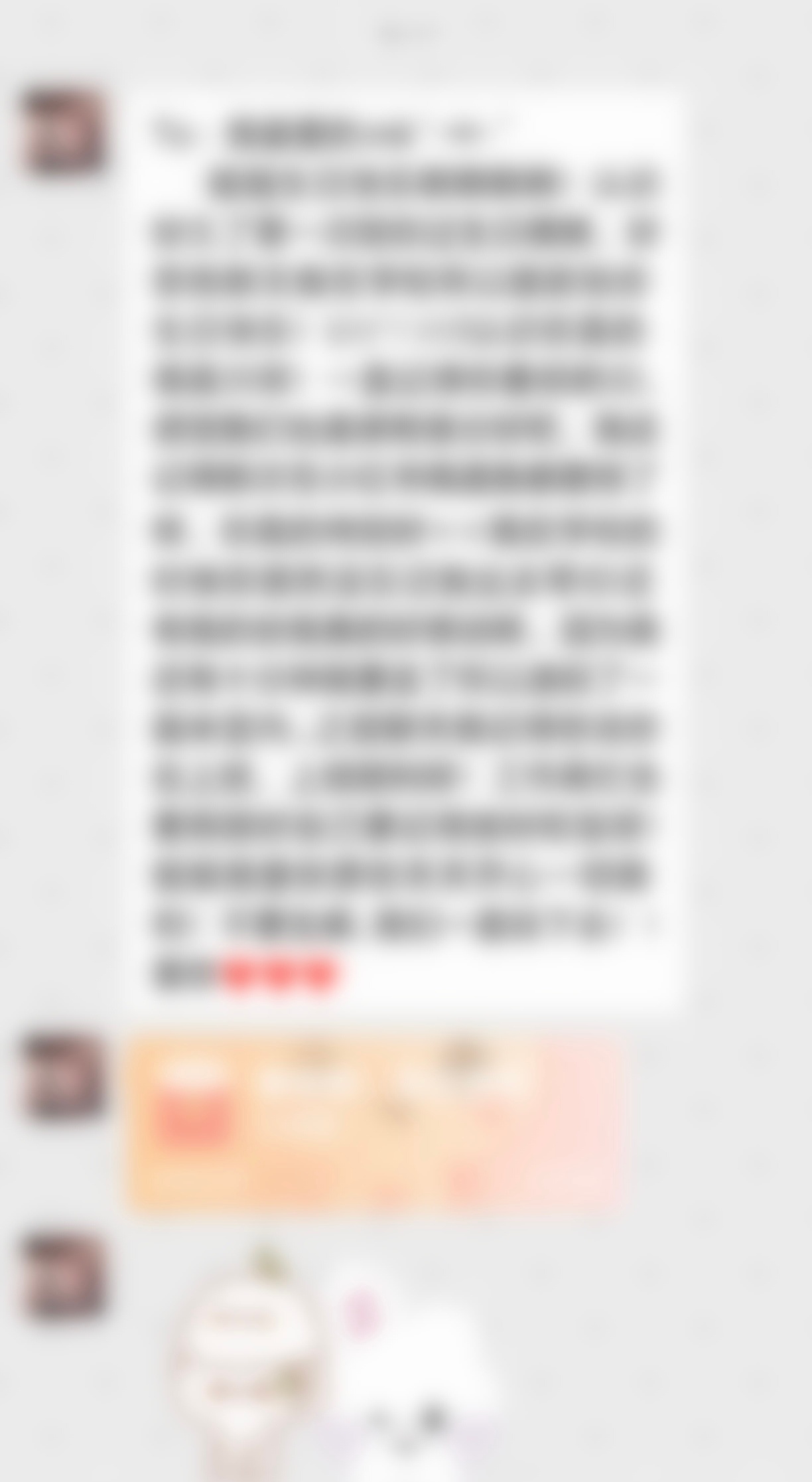 单开一条给我闺蜜快点回来吧 