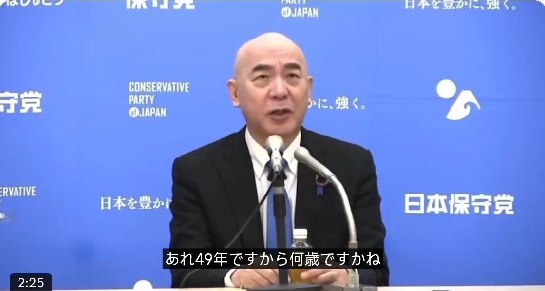 日本保守党例行记者会
记者问：中国对高市政权的外交姿态
答：完全是无理取闹。高