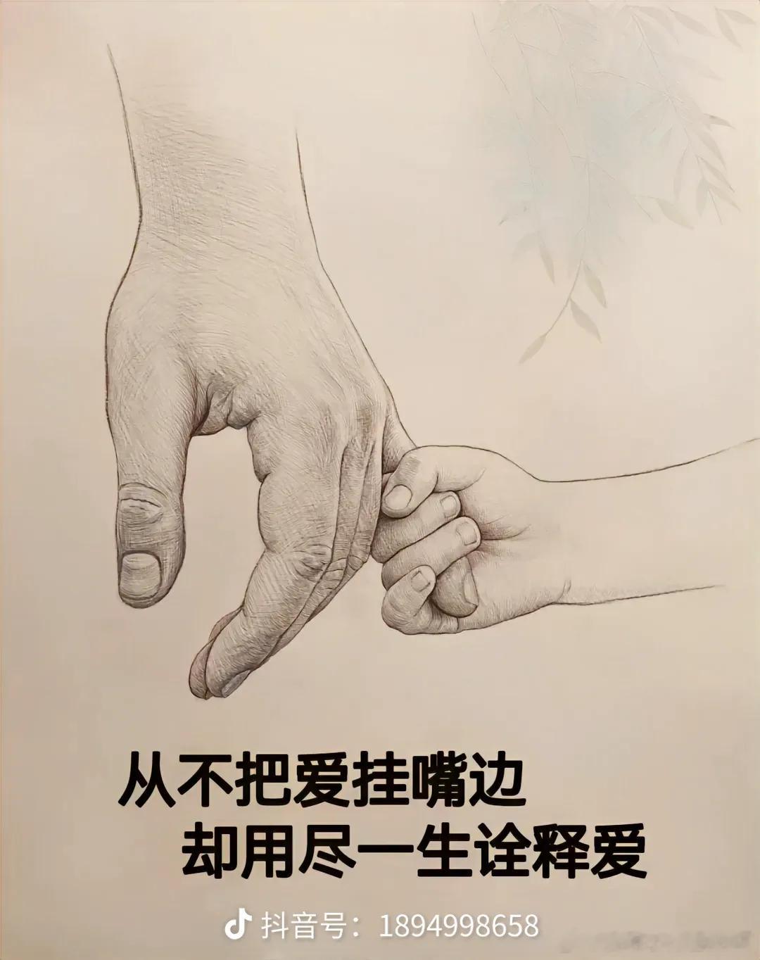 又是一年父亲节，节日快乐！老爸 