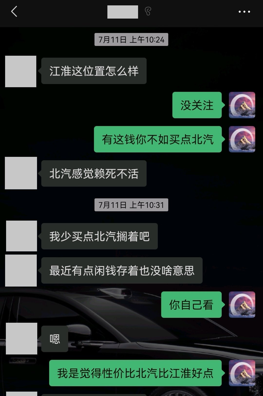 虽然我不怎么玩股票，但是感觉比大多数财经博主还靠谱一些[doge] ​​​