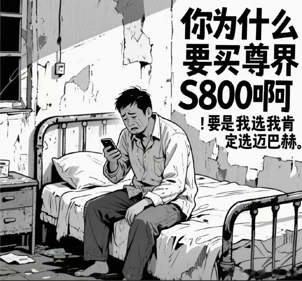 太形象了[doge] ​​​