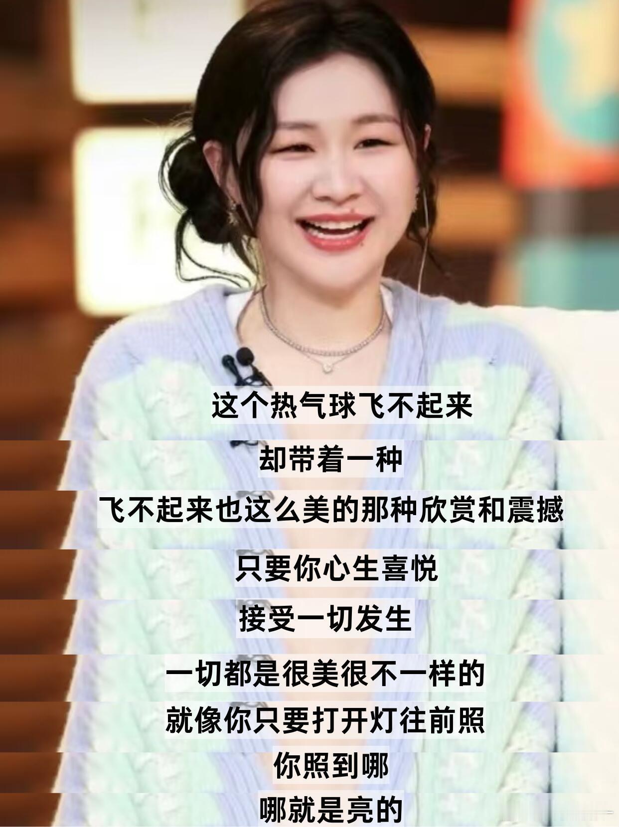 金靖认为自己在娱乐圈容貌并不出众金靖说自己代表不那么容易被化的女生艺笔封神被金靖
