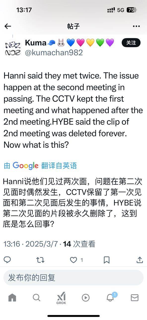 illit对hanni打招呼监控第一次见面的监控还在第二次的就消失了，hybe你