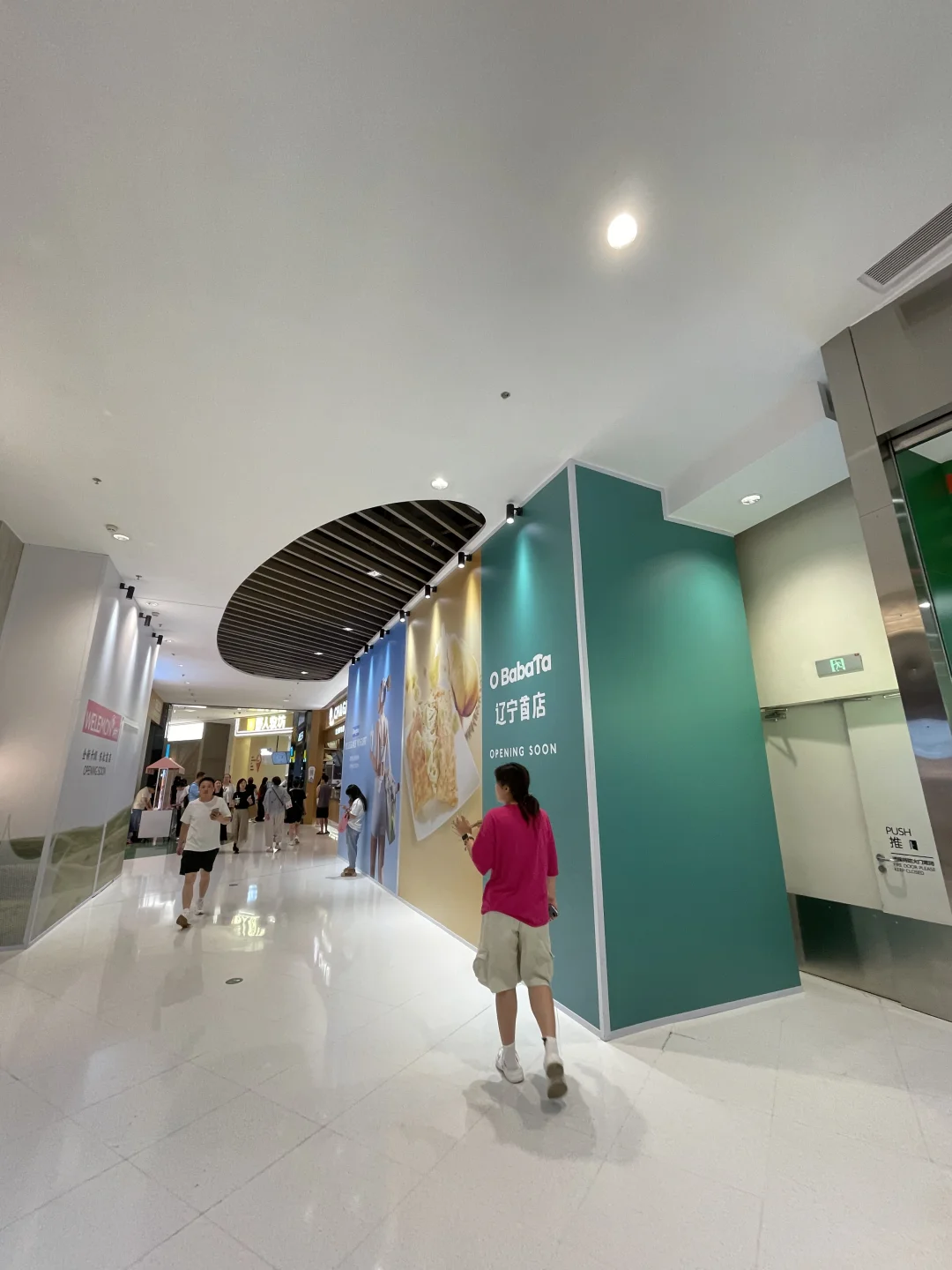 直说‼️O BabaTa入住铁西万象汇了‼️