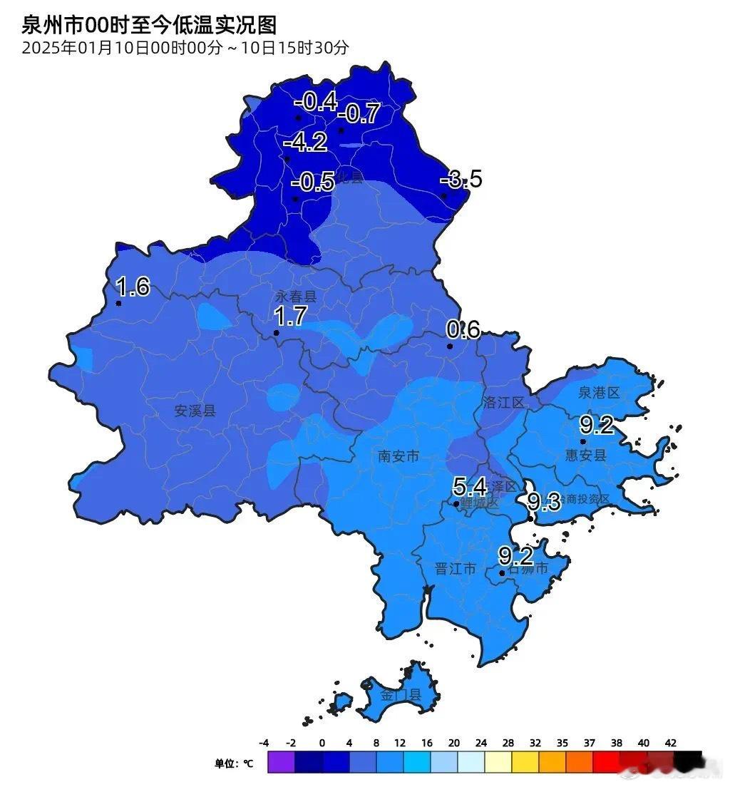 福建闽南冷叫作gua  受冷空气的持续影响今天泉州气温明显下降，今晨山区部分乡镇