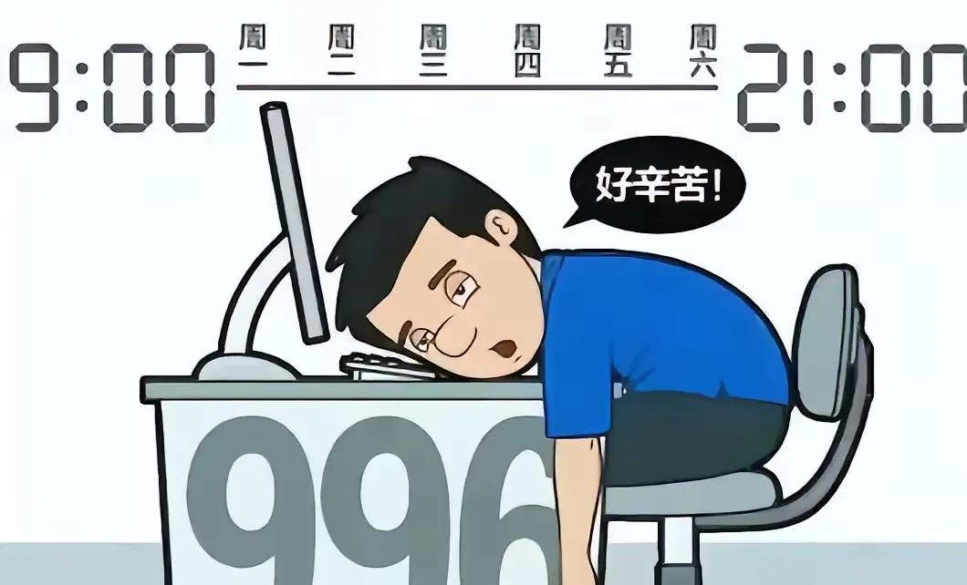 生命中，只剩下了牛马……