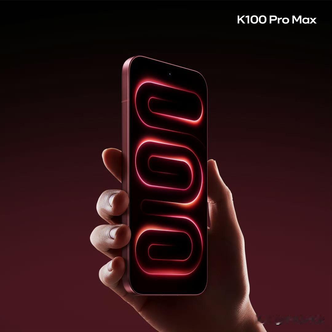 红米K100 Pro Max 「赤霞珠红」配色正式公布！

6.9英寸的超窄边直