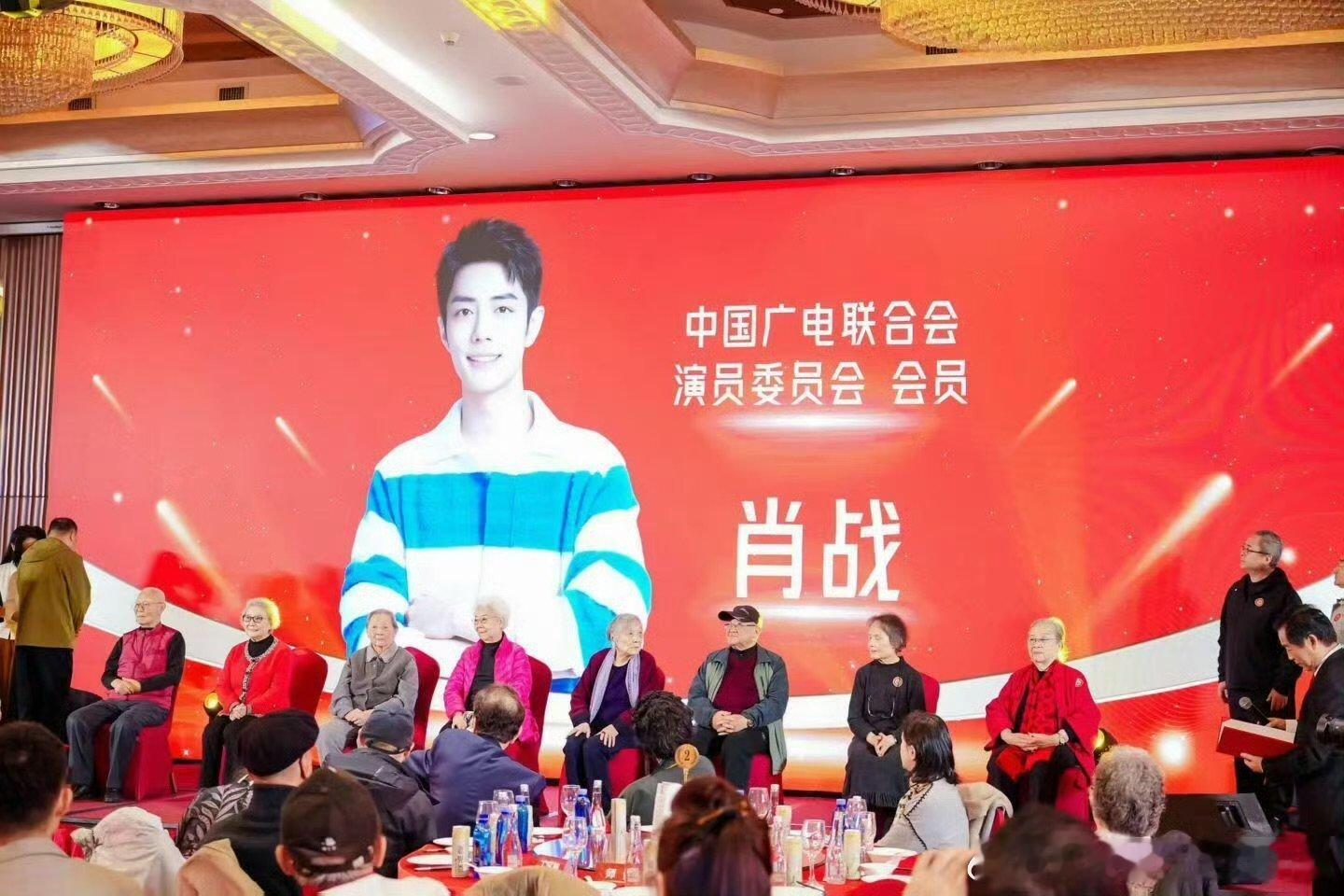 肖战入会广电联合会演员委员会解锁新身份——中国广电联合会演员委员会会员肖战，敬老