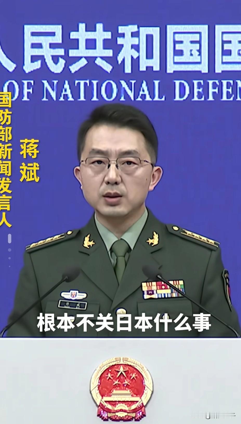 快讯！快讯！
国防部和驻日大使馆同时发声警告！
感觉好像要真的来了，话越少信息量