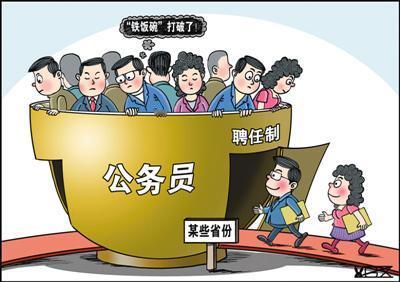 在中国做公务员的总体环境变了

2025年全国纪检监察机关处分98.3万人，立案