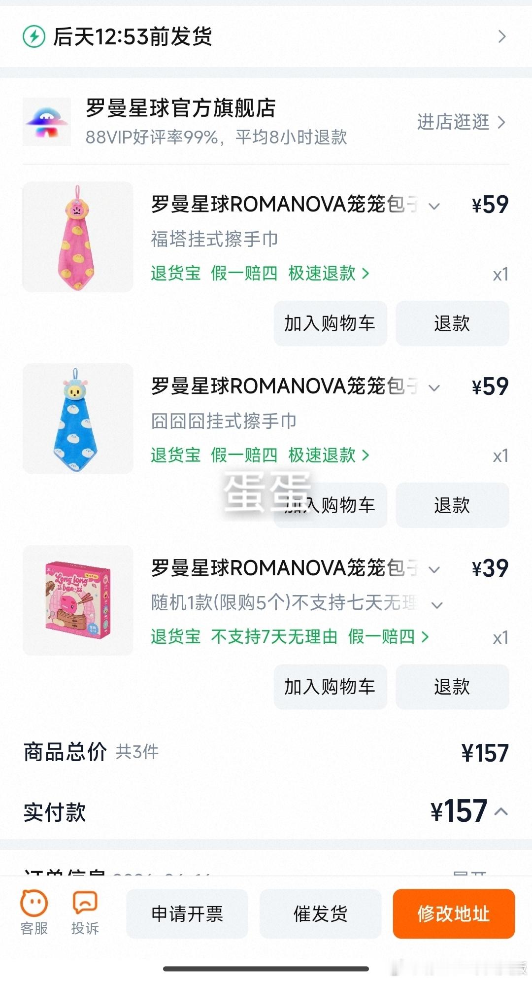 终于 不是空白 