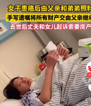 江苏南通：女子被确诊为“直肠癌”，丈夫不闻不问。八旬老父亲将出嫁的女儿接回娘家照