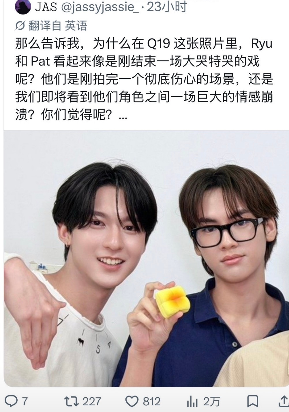 RyujinPatji[超话]  就那么点剧情不会给我来个被发现了然后两人疯狂对