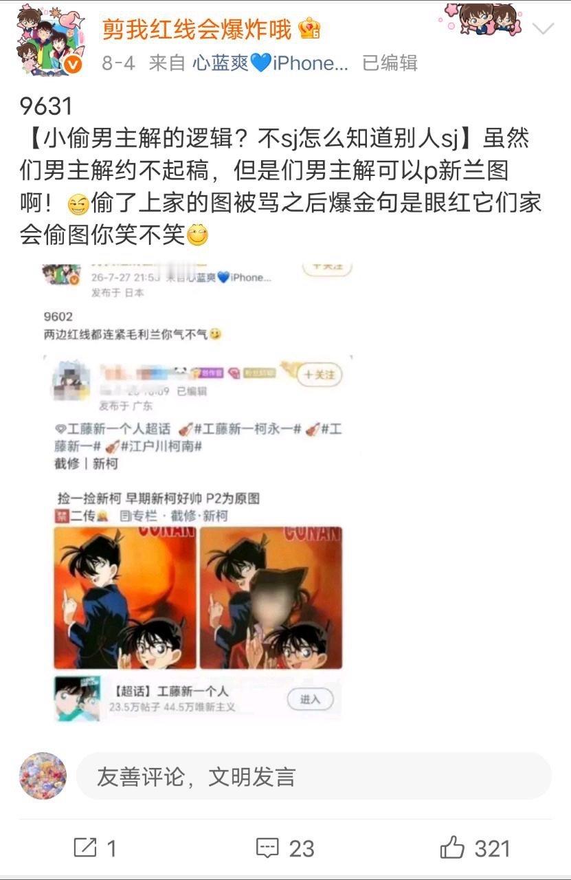 9682好想要这条的新兰柯原图呀...求仙露姐们赐图