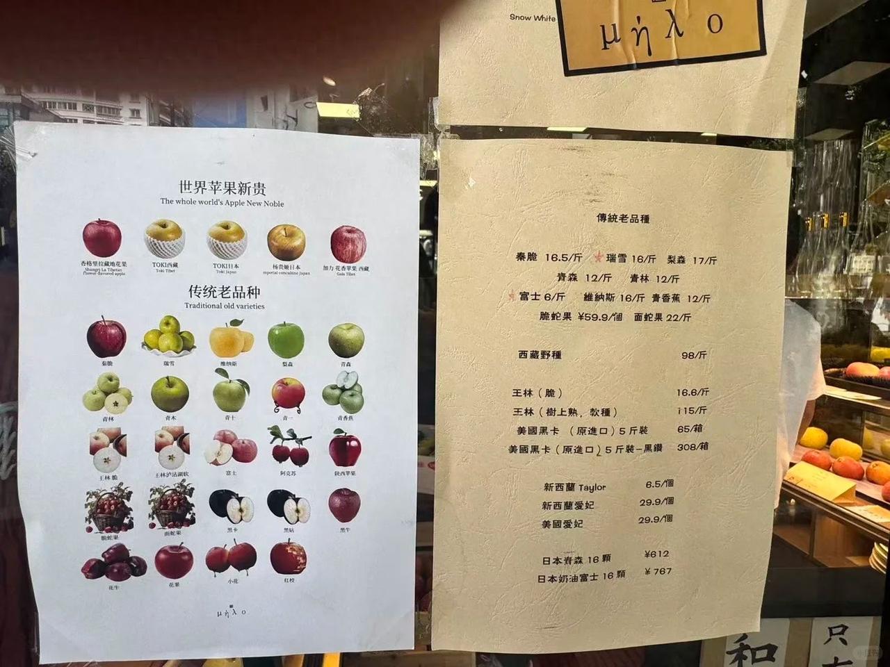 上海苹果专卖店，一个苹果敢卖293元，此事能成为热点话题，就是店家最高明的免费营