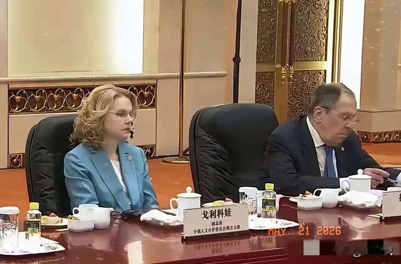 普京访华，这个漂亮女人非常显眼…

她叫塔季扬娜·戈利科娃，今年60岁，俄罗斯副