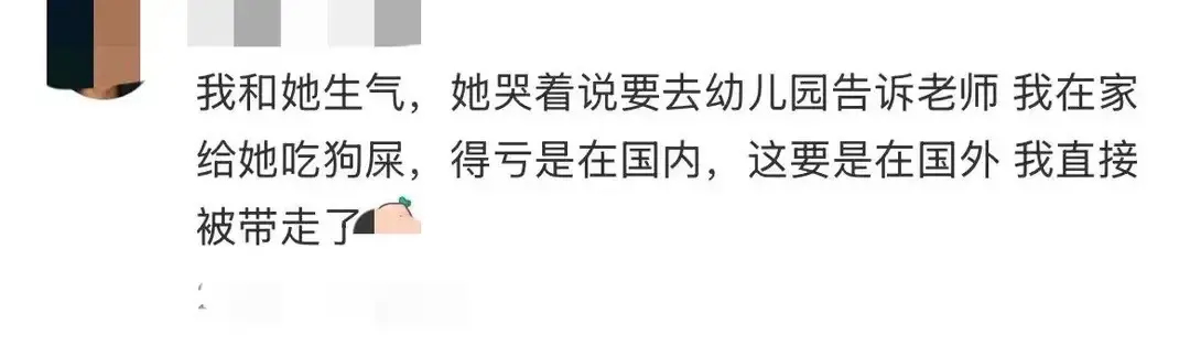 小朋友不会撒谎，但是他们会胡说八道 