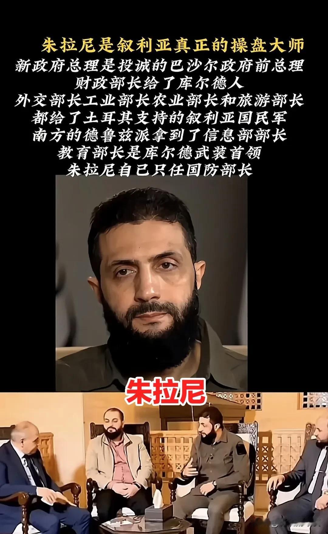 新的2025年已经开始，叙利亚的局势则是在波澜起伏中前行，叙利亚新政权完成形式上