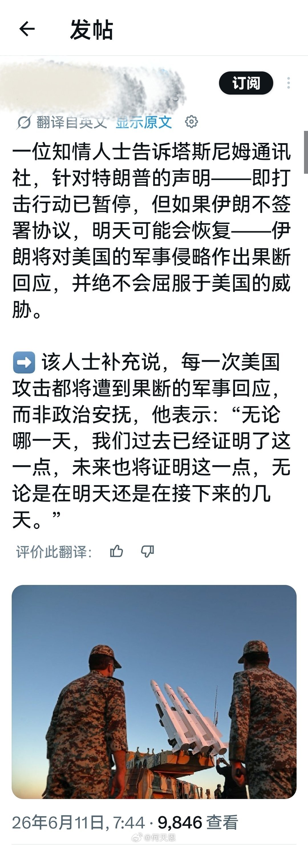有个成语叫“困兽犹斗”，特朗普现在就是一只困兽，被困住的野兽。每时每刻都想挣扎摆