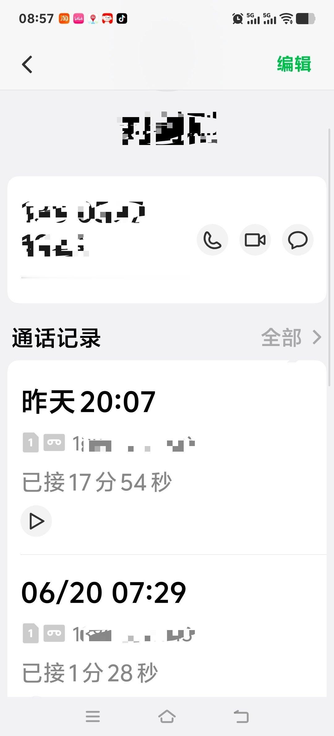 每次一看我弟来电话，还没接心跳就加速了。不由得心跳就会加速。我弟很少给我打电话，