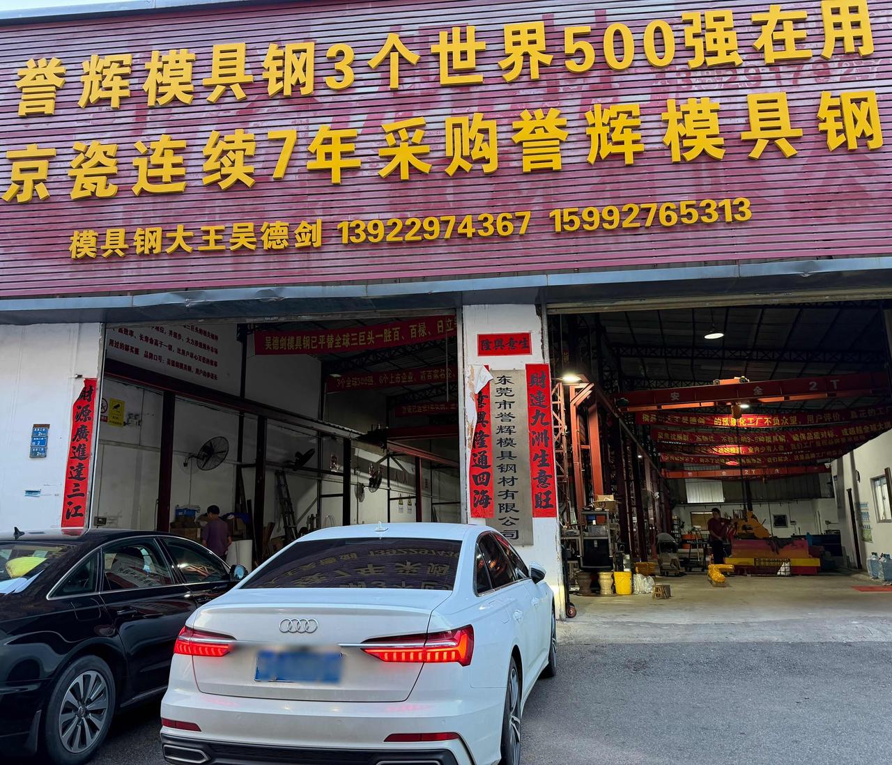今天一位锻压客户来工厂考察高韧性的LG模具钢，告诉我几条信息，我觉得应该记录下来