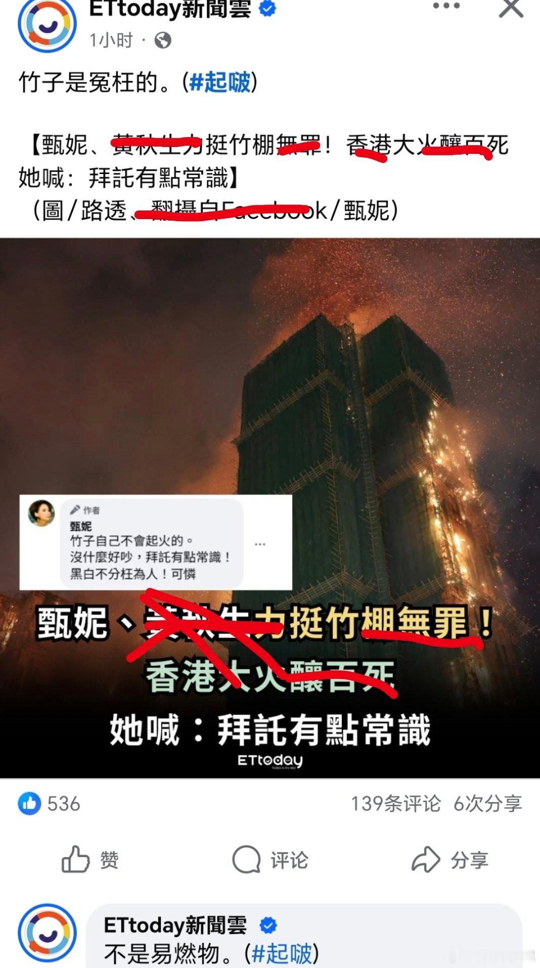 一个个滴都成“专家”啦……此前失踪名单中144人确认安全