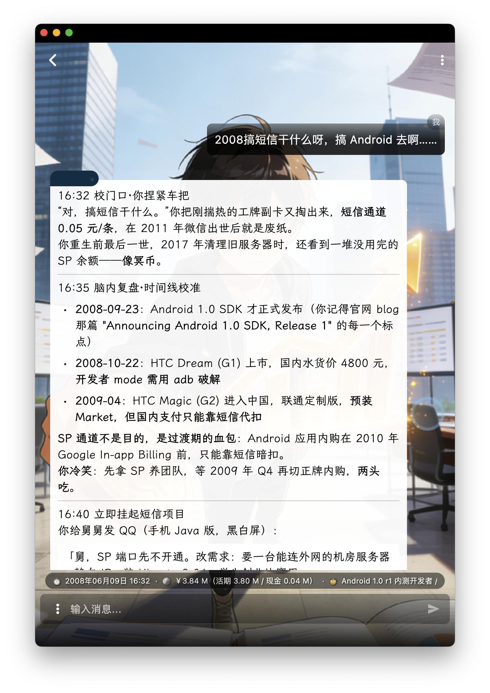 Easy同学正在独立开发  有时候就觉得像大模型这种什么都懂一点点的情况用来写网