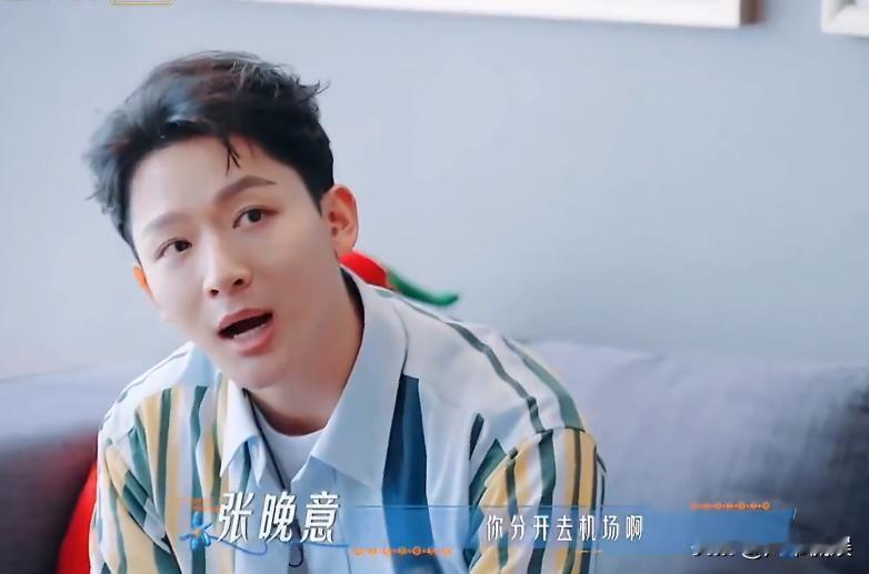《花儿与少年8》里，邓为和张晚意两人互动这一段，真的让人看一次笑一次！

在《花
