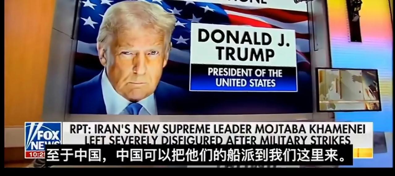 仅仅3个多月前，懂王对委内瑞拉动武，抢委内瑞拉石油，那是意气风发。

当时那场面