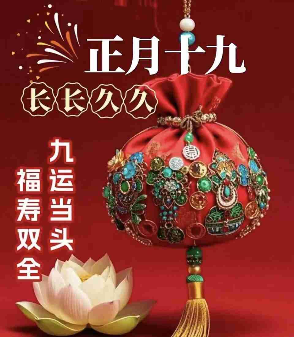 我的今日状态：😁轻松愉快
我这里的天气：☀️晴天，气温零下5℃，至零上2℃，倒