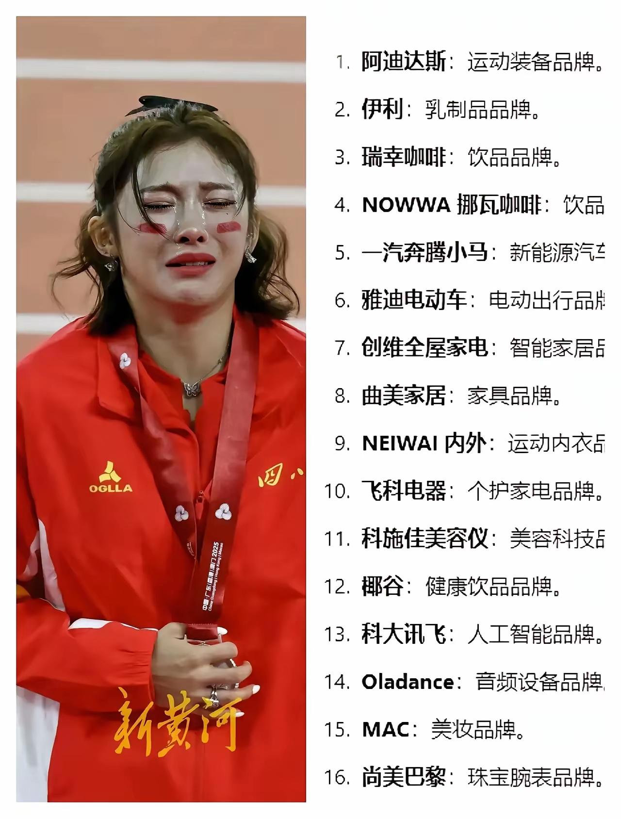 那么自信，为啥要当全国人民的面哭？希望别人可怜她还是原谅她？