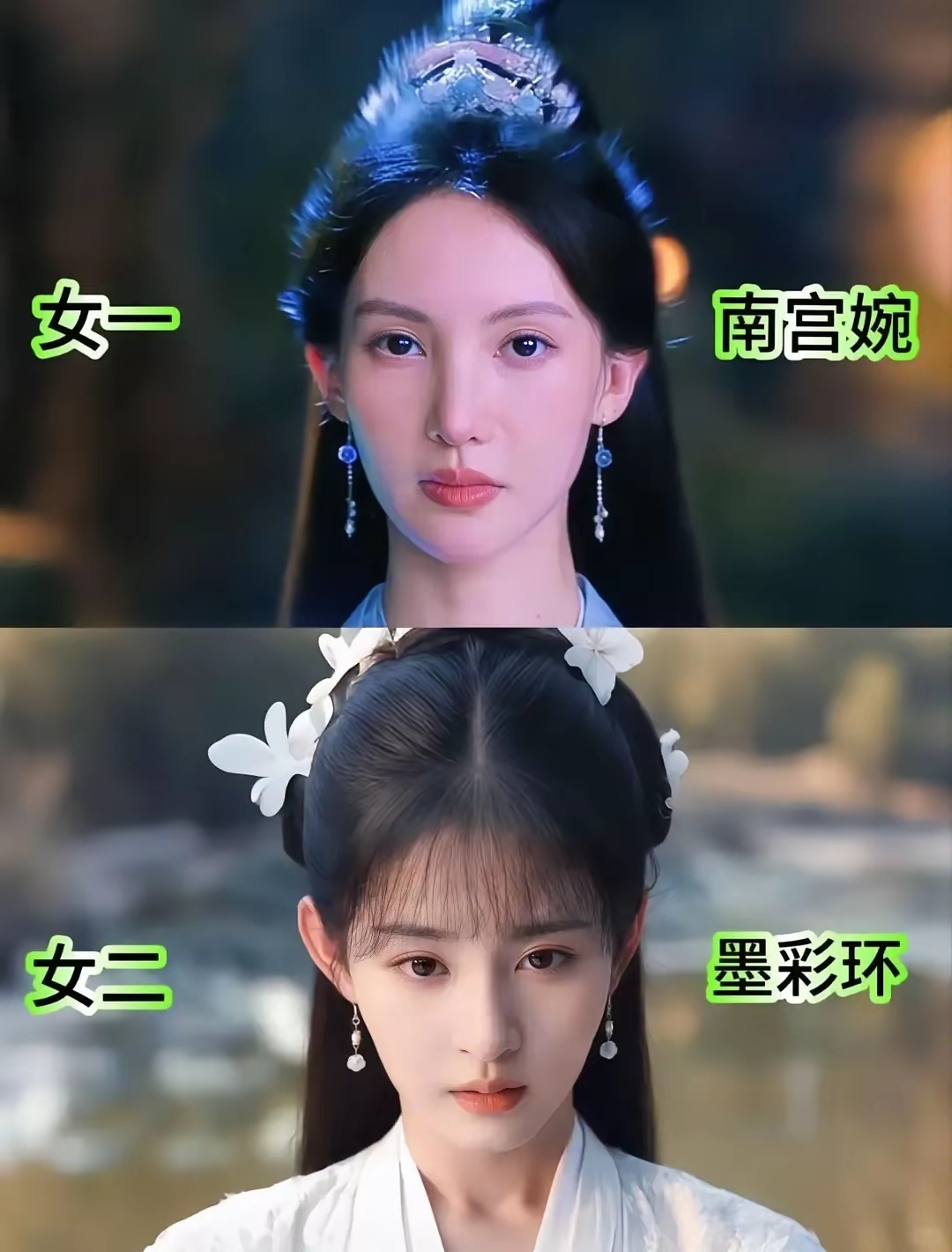 《凡人修仙传》大结局下一部估计没有金晨了，你看导演微博就知道，根本就不推金晨​金