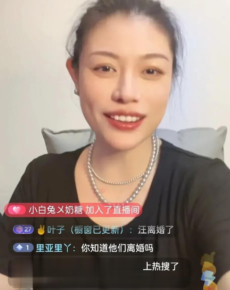 葛荟婕躺着上热搜，原因地球人都知道！网友：笑都憋不住啦！

10月23日，汪峰和