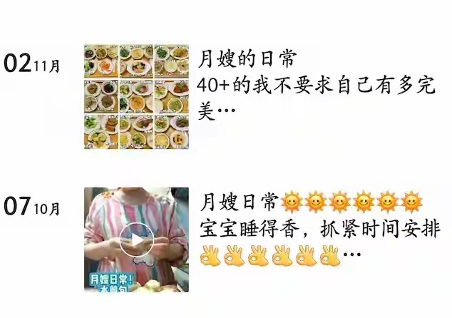 18800元雇佣的“高级月嫂”，却连基础喂养与急救常识都不具备——杭州女婴悲剧撕