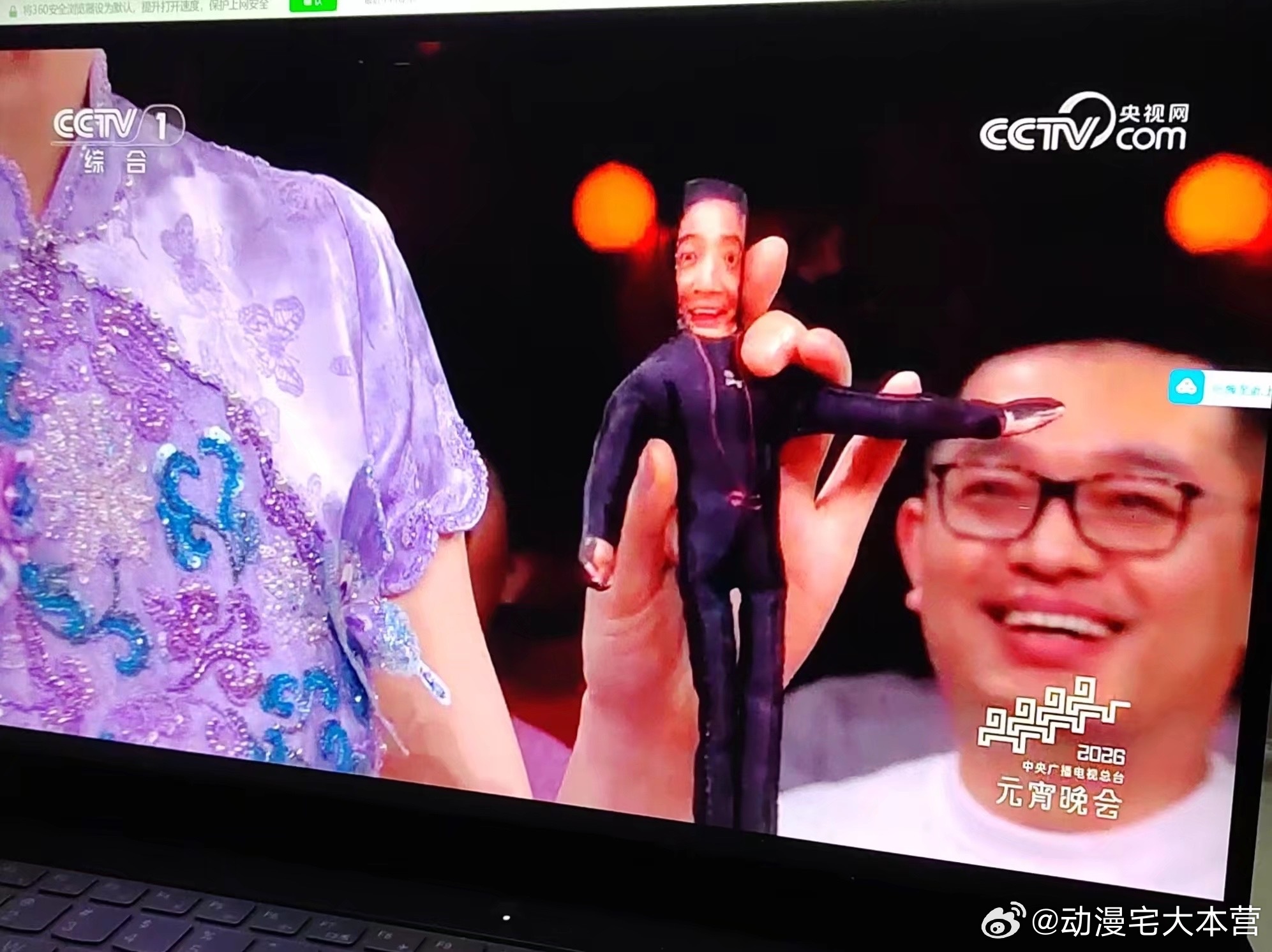 官方已制作撒贝宁老鼠干 