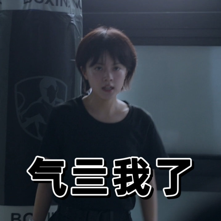 看漂白的精神状态  漂白，一部让人夜不能寐的剧集！甄珍的惨叫，邓立钢的鬼魅身影，