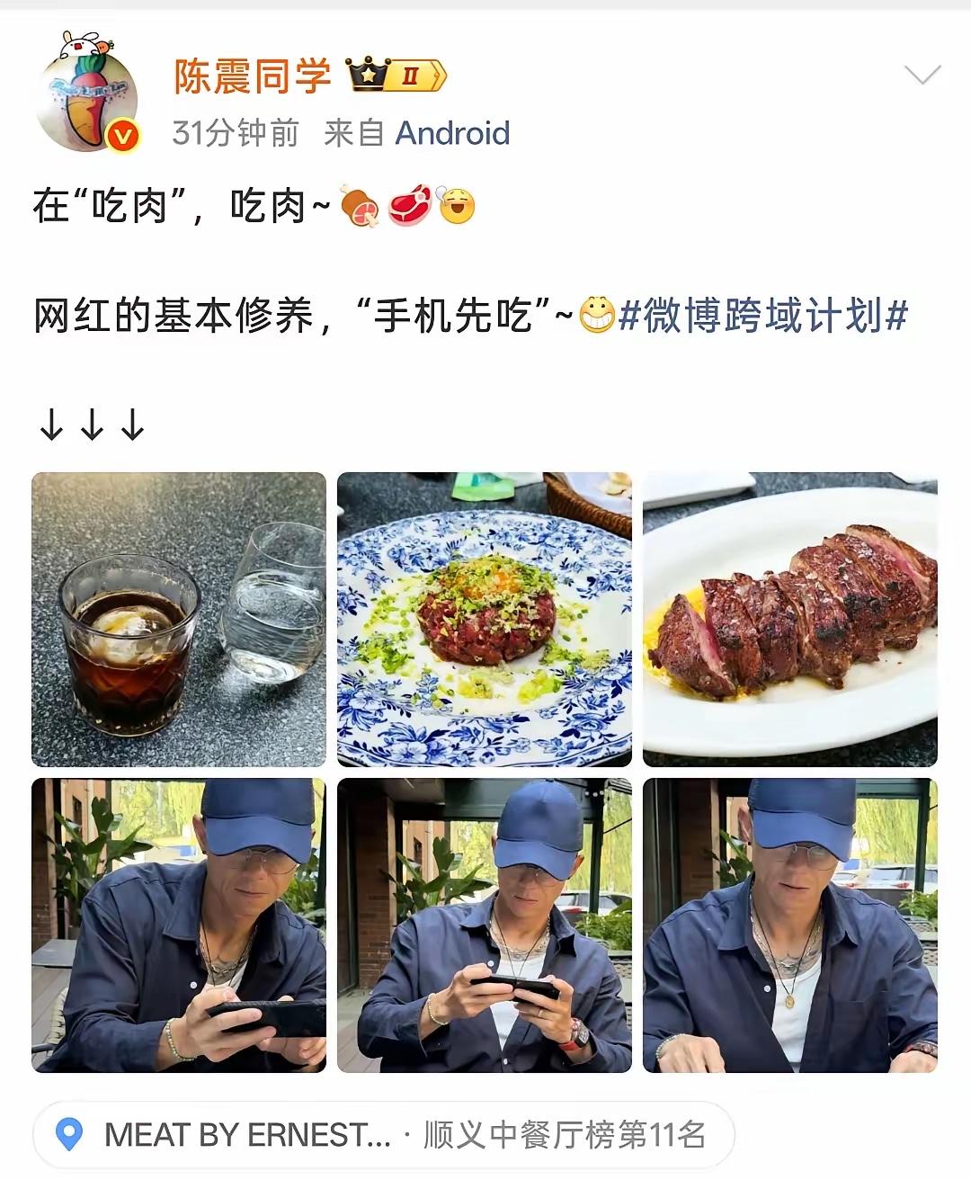陈震的生酮饮食一直是我的终极梦想，但我尝试了几次都以失败告终，都是因为不能吃米饭