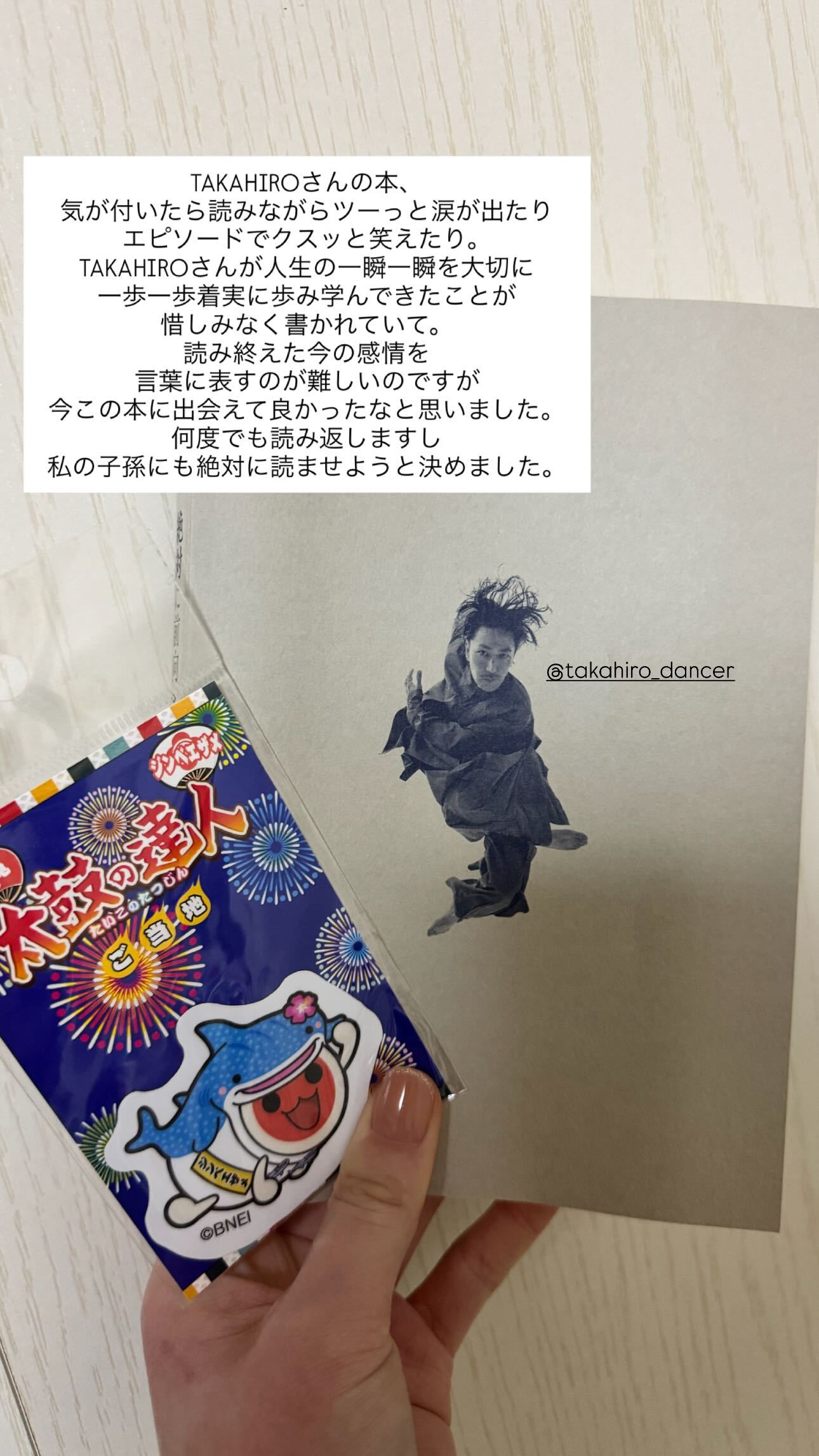 齋藤冬優花　　fuustagram