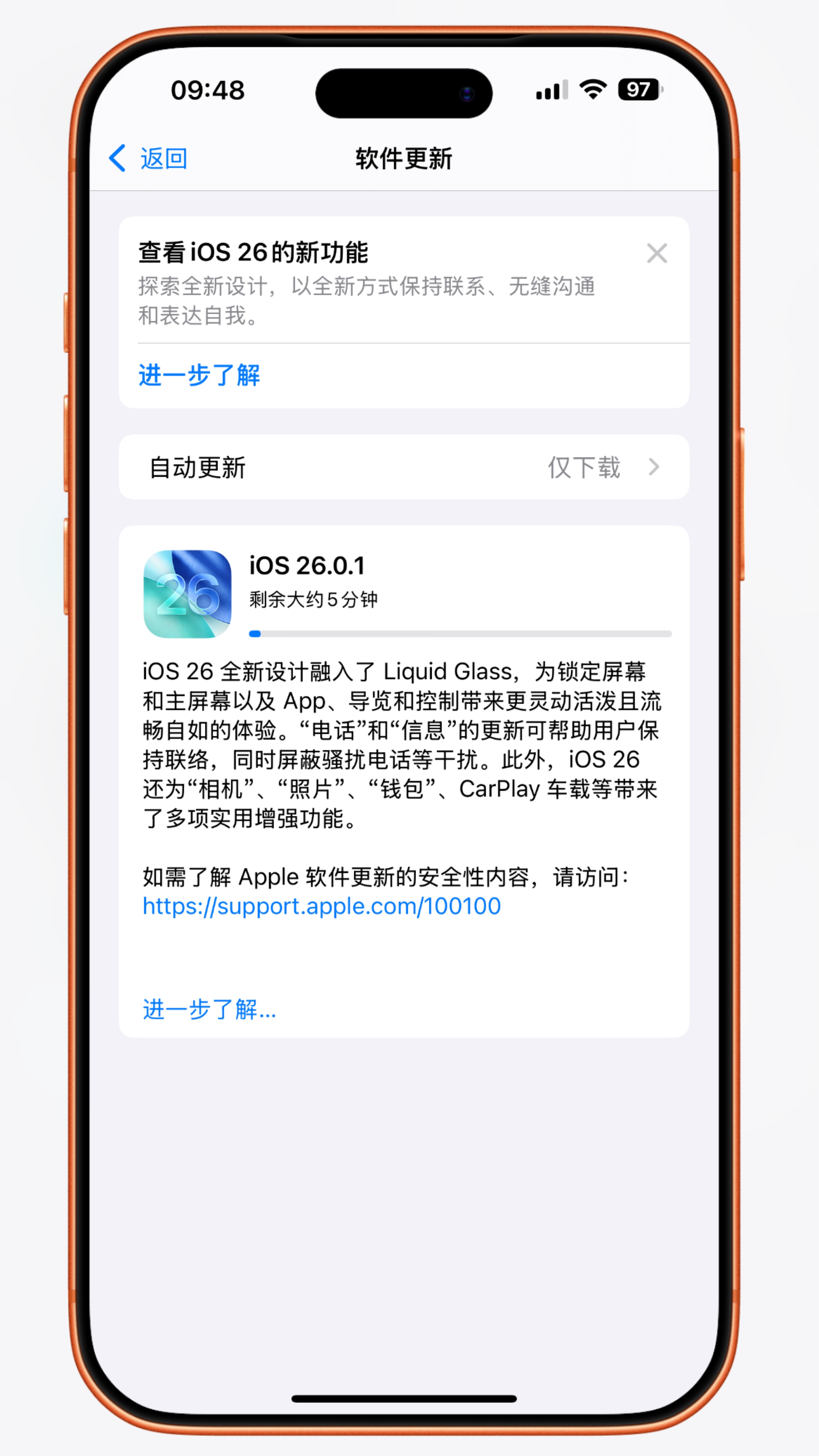 苹果在 iOS 26.1 测试版中终于加入了关闭