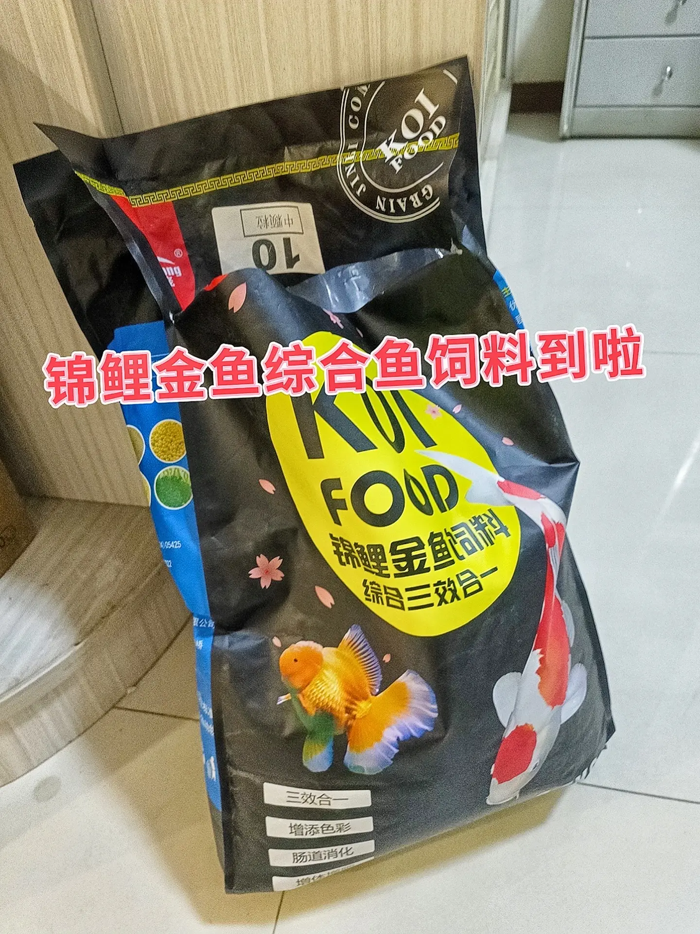 1. 三效合一，一包搞定：还在为满足锦鲤、金鱼多种需求而挑花眼？这款综...