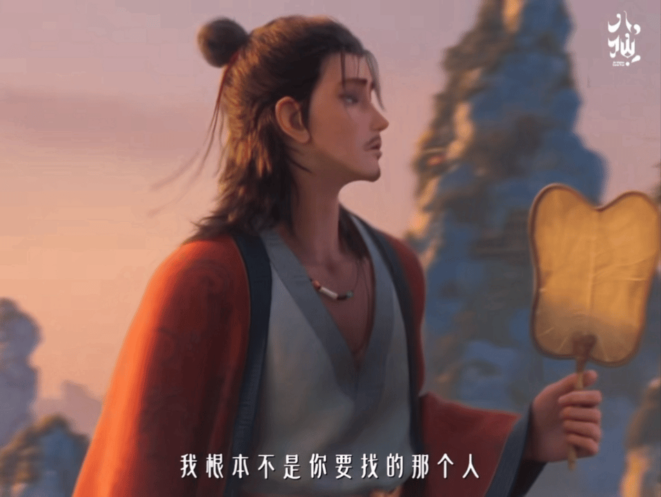 所有人感受这个听到钟离权说“我根本不是你要找的那个人”后目光紧紧追随师兄并用手指
