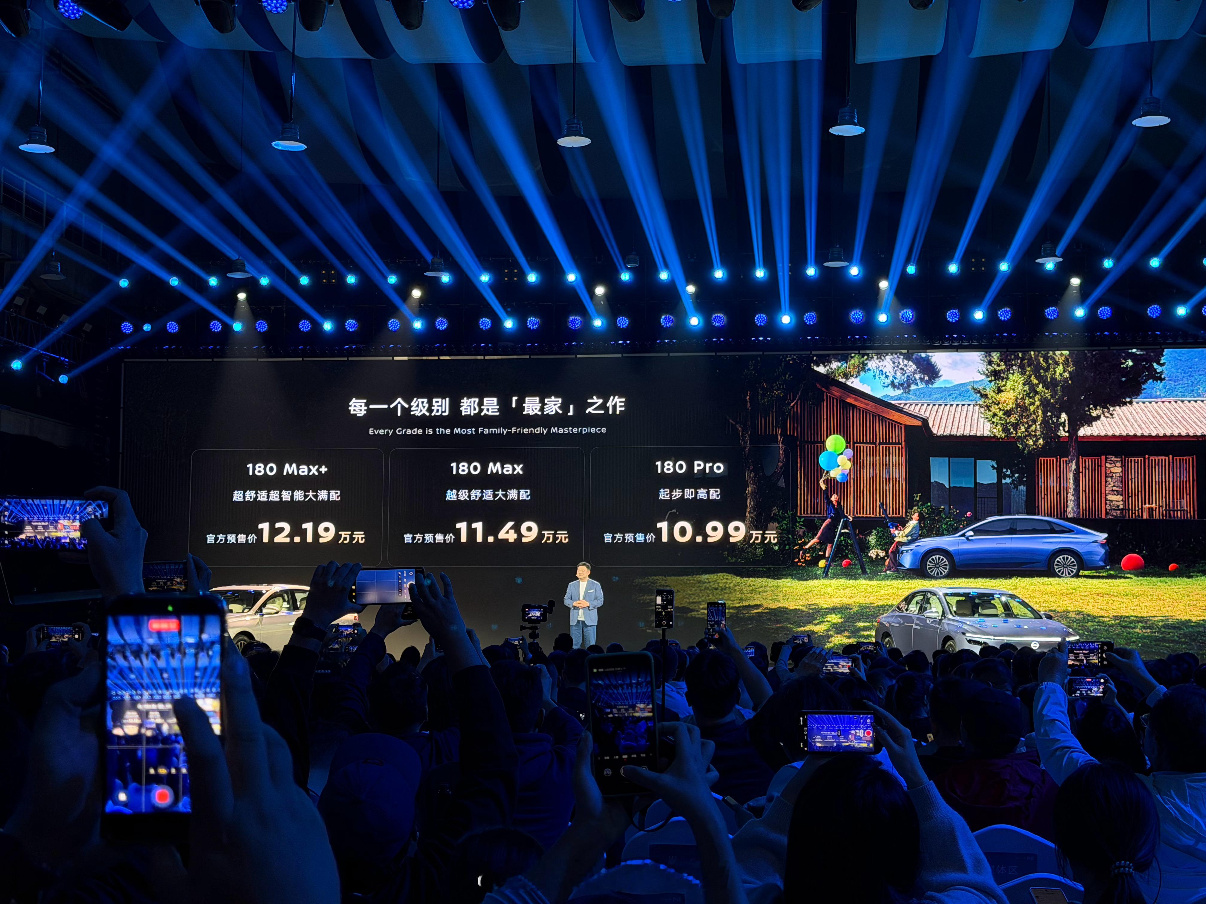 插混版的N7来啦，日产N6正式预售，10.99万元起，我预测下正式上市的话价格可