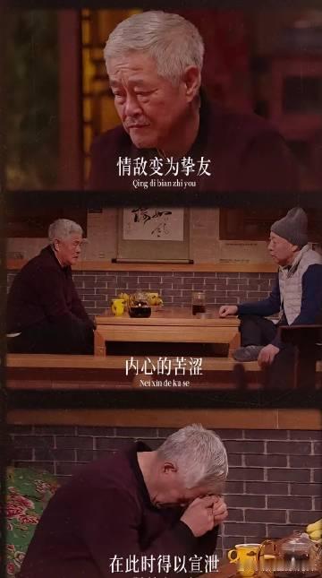 赵本山乡爱20年青丝变白发  王大拿在《乡村爱情》中的成长历程，映射出本山老师的