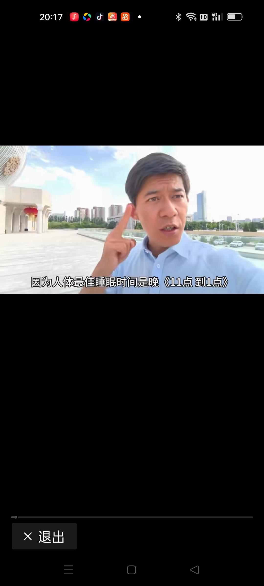 熬夜后的3个补救方法

我们都知道熬夜对身体的伤害，但生活节奏快、工作压力大，很