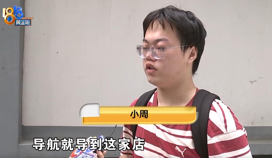 离谱！浙江杭州，一男子把电脑送去维修店清灰，店家当面说进水了要换主板显卡，收了两