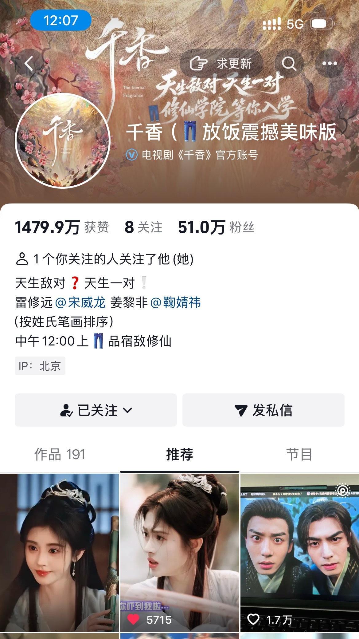老香你继续。 