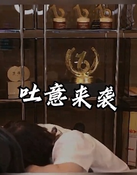 #张大仙全球首吐# 大仙晕3D上热搜第一了[doge]八十一难第一难“解压”，第