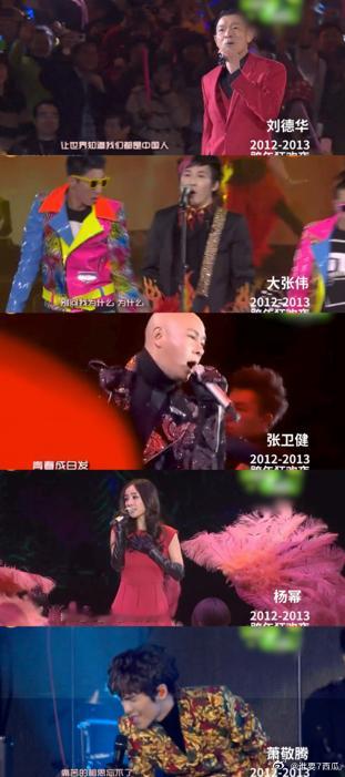 湖南卫视跨年演唱会微博跨年狂欢节明年的湖南卫视跨年演唱会阵容越来越强大！感觉檀健