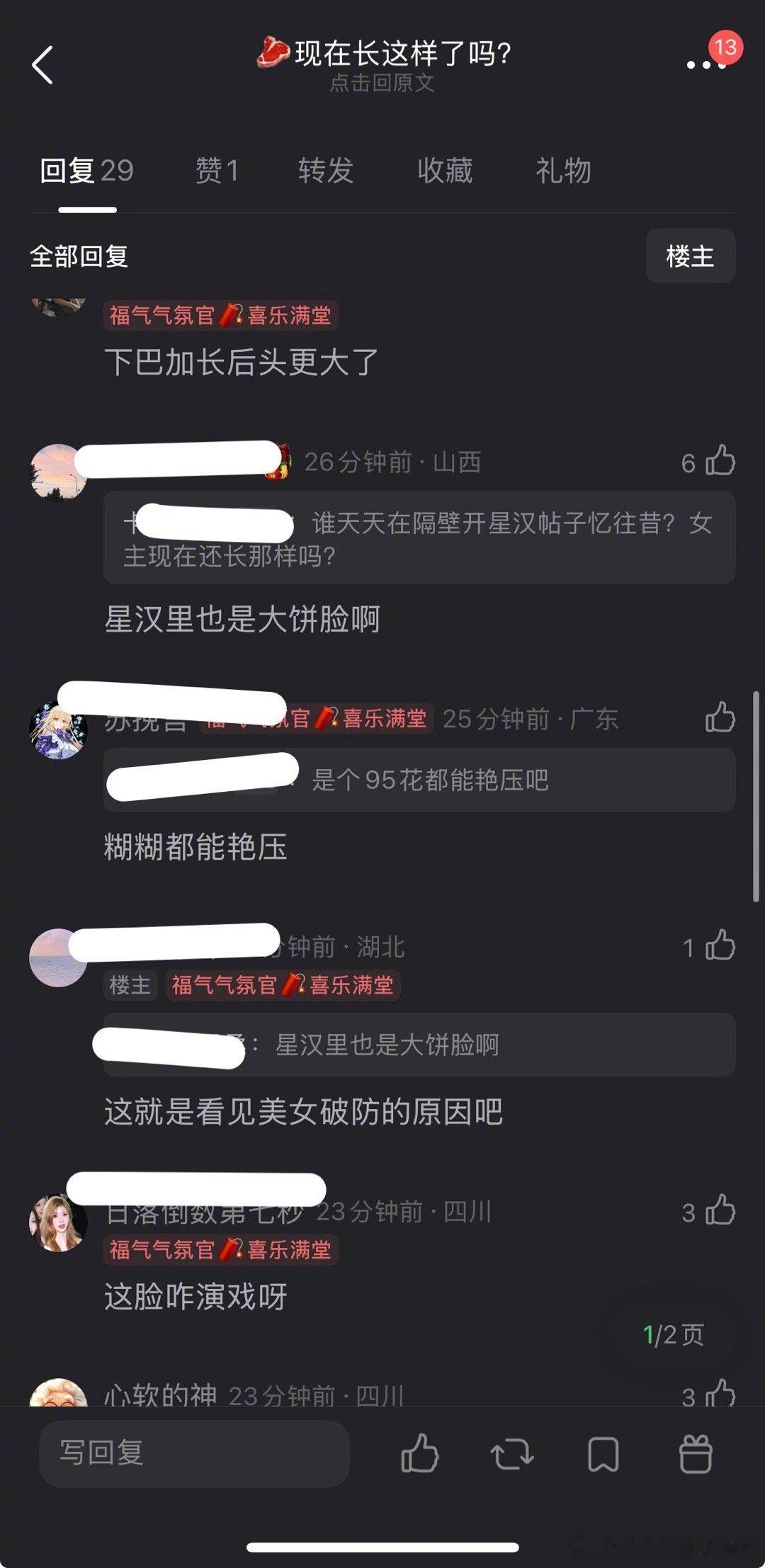 赵露思的脸…现在和之前看着有变化吗？ 