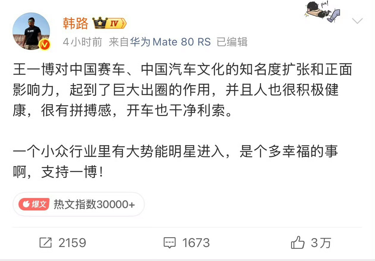 数码圈跟汽车圈相比真是小号过家家，看看闫闯直接开骂韩路是狗.....数码圈博主骂